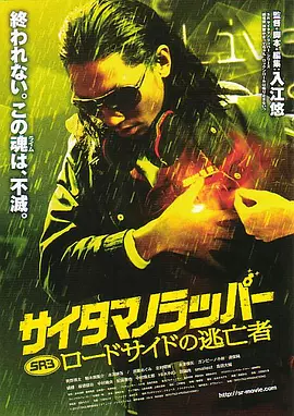 十九岁免费观看全集完整版