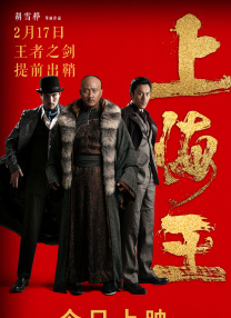 日本福利片